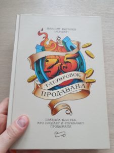 Продажа 1
