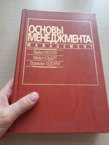 Руководство 1