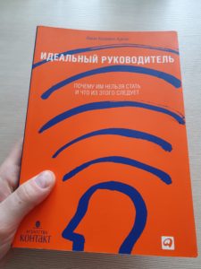 Руководство 3