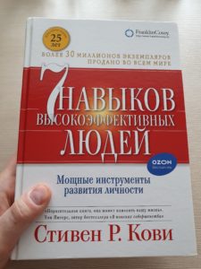 Старт 1
